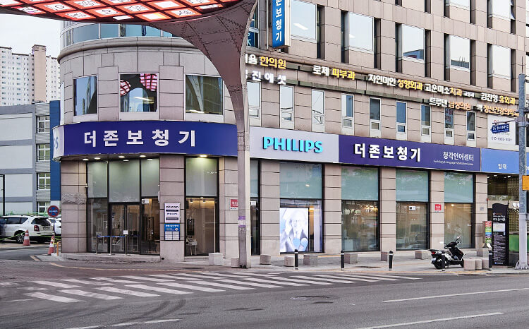 반월당역 9번 출구