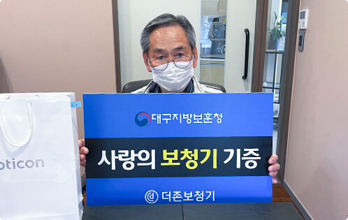 사랑의 보청기 기능 사진 3